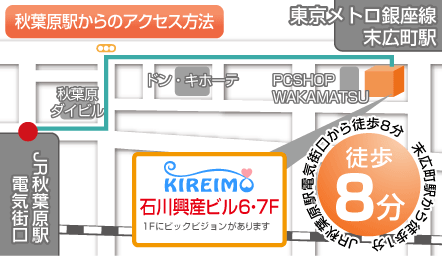 akihabara_map-min