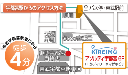utsunomiya_map-min